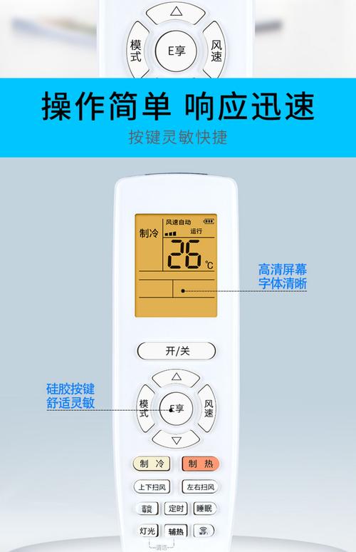 daikin空調(diào)遙控器復(fù)位，成都格力空調(diào)維修熱線